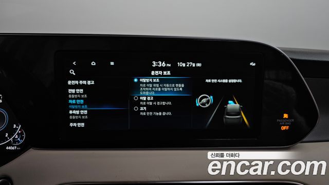 Hyundai Palisade 2022 — photo 35