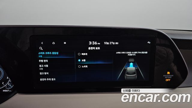 Hyundai Palisade 2022 — photo 37