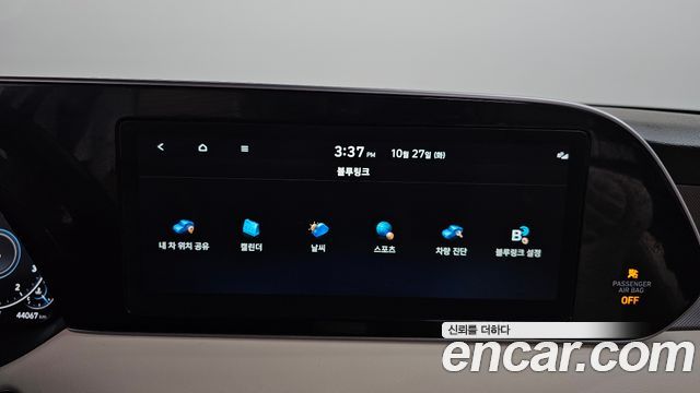 Hyundai Palisade 2022 — photo 38