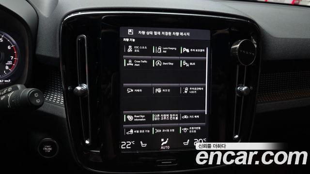 Volvo XC40 2019 — photo 22