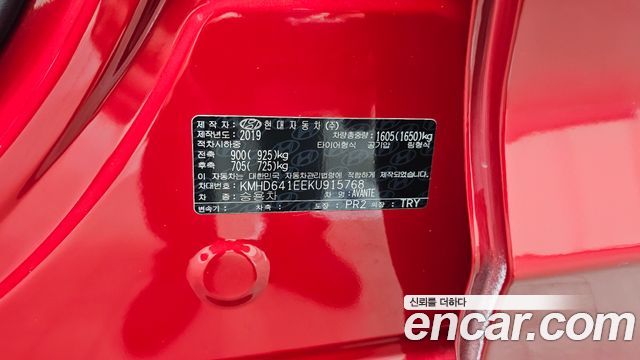 Hyundai AVANTE 2019 — photo 26
