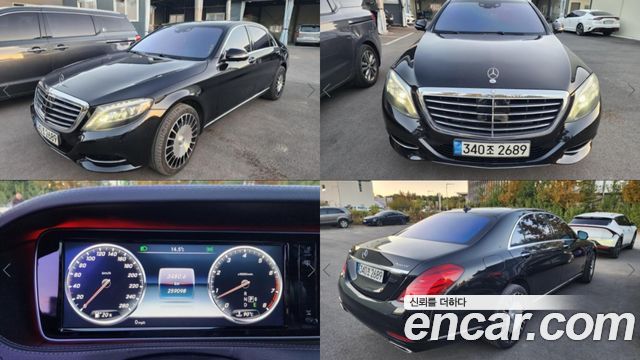 Mercedes-Benz S-Class 2015 — photo 1