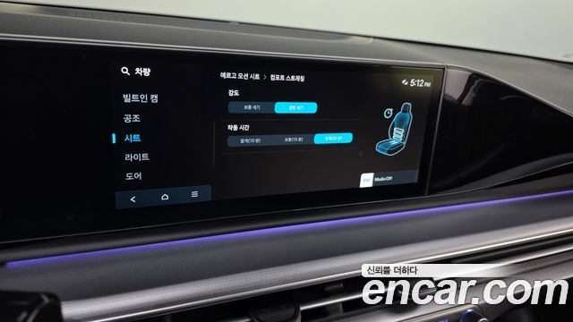 Hyundai Grandeur 2023 — photo 21
