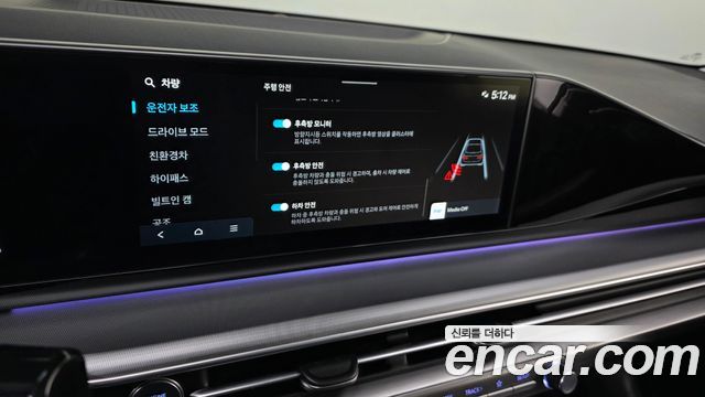 Hyundai Grandeur 2023 — photo 22