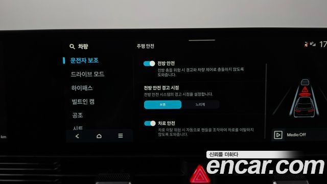 Hyundai Ioniq5 2026 — photo 23
