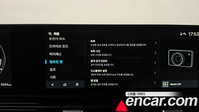 Hyundai Ioniq5 2026 — photo 31