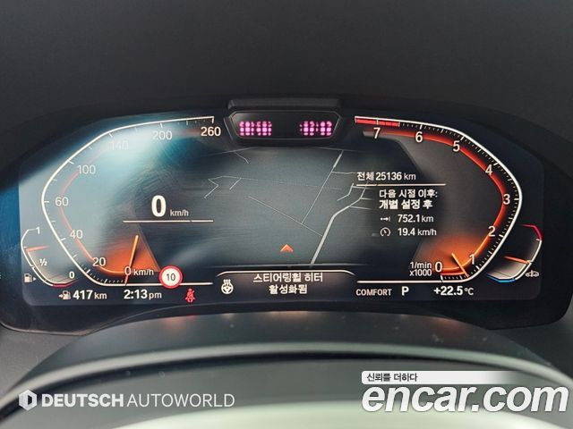 BMW 8-Series 2020 — photo 8