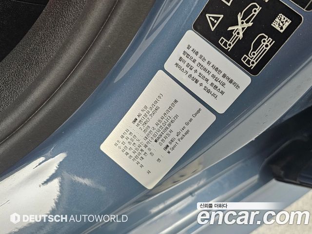 BMW 8-Series 2020 — photo 20