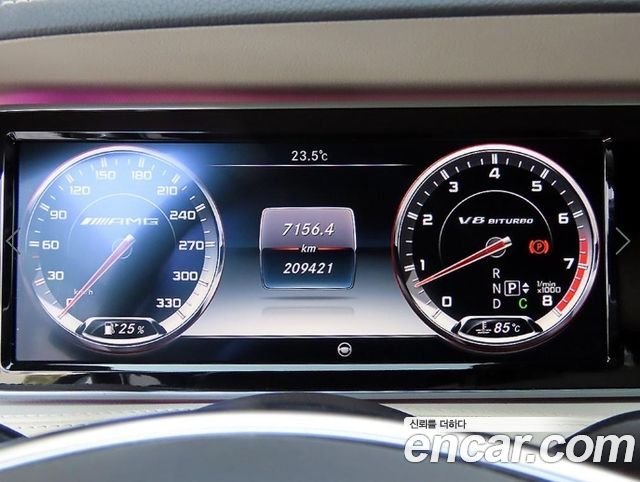 Mercedes-Benz S-Class 2015 — photo 9
