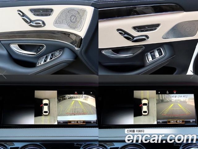 Mercedes-Benz S-Class 2015 — photo 17