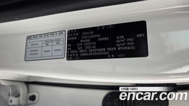 Kia Sorento 2024 — photo 28