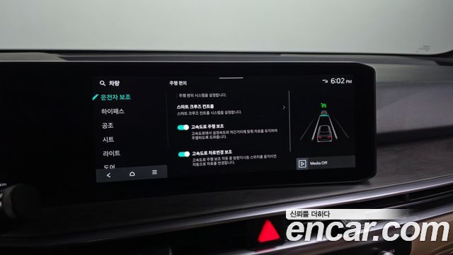 Kia Sorento 2024 — photo 34