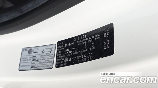 Kia Canival 2023 — photo 25