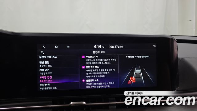 Kia Canival 2023 — photo 32