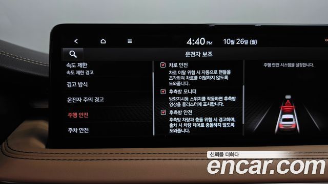 Genesis G70 2024 — photo 32