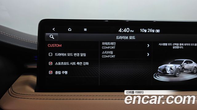 Genesis G70 2024 — photo 33
