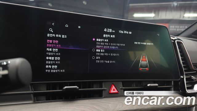 Kia Sportage 2024 — photo 21