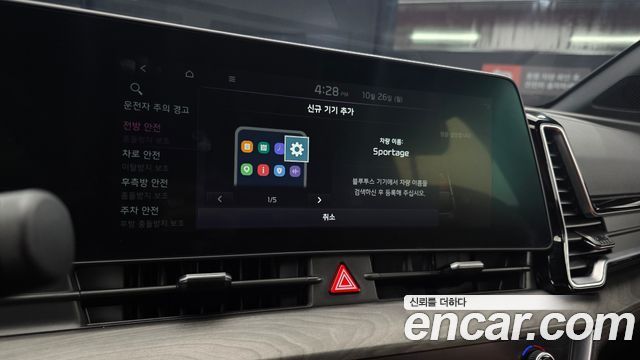 Kia Sportage 2024 — photo 22