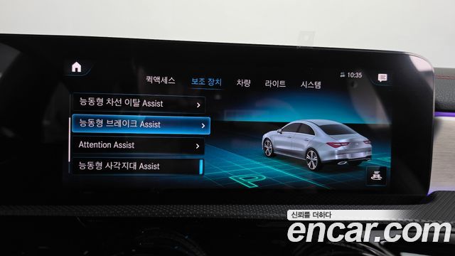 Mercedes-Benz CLA-Class 2023 — photo 30