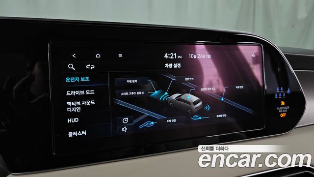 Hyundai Palisade 2022 — photo 33