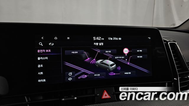Kia Sportage 2022 — photo 32