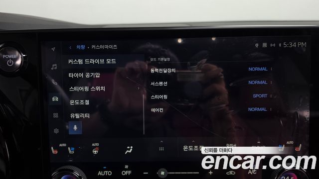 Lexus RX 2025 — photo 34