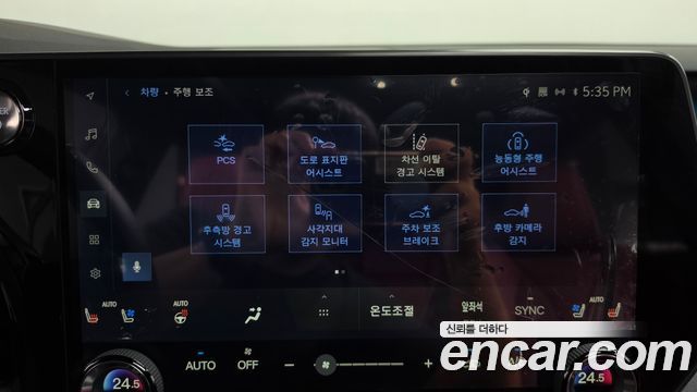 Lexus RX 2025 — photo 35