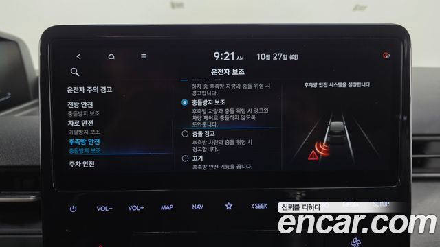 Hyundai Staria 2022 — photo 32