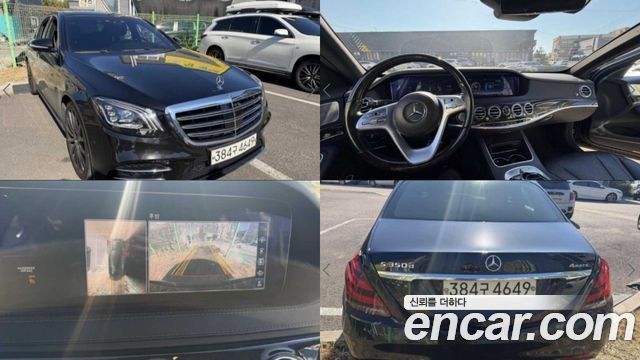 Mercedes-Benz S-Class 2018 — photo 1