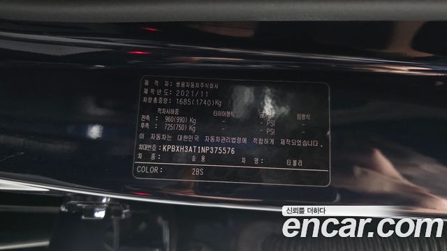 KG Mobility TIBOLI 2022 — photo 28