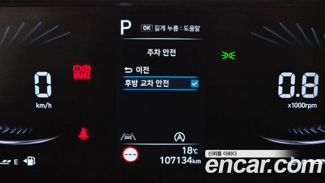 Hyundai Staria 2022 — photo 28