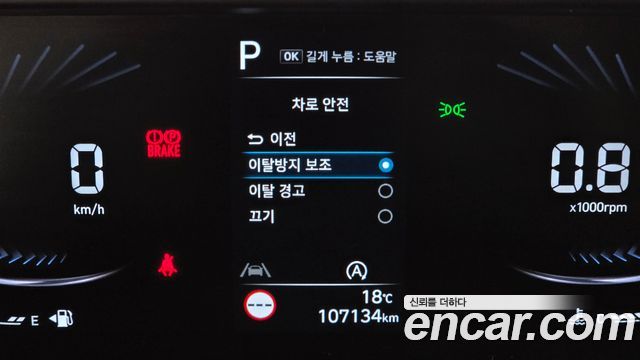 Hyundai Staria 2022 — photo 30