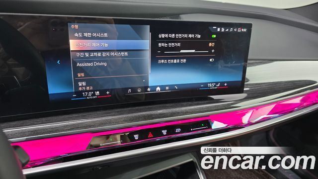 BMW 7-Series 2026 — photo 21