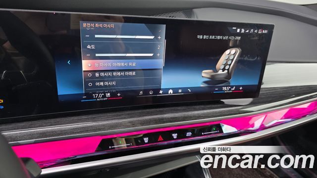 BMW 7-Series 2026 — photo 22