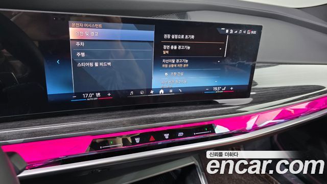 BMW 7-Series 2026 — photo 23