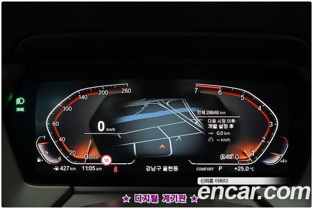 BMW 1-Series 2021 — photo 8