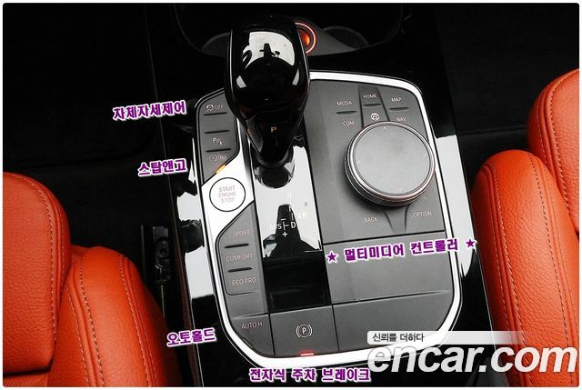 BMW 1-Series 2021 — photo 9