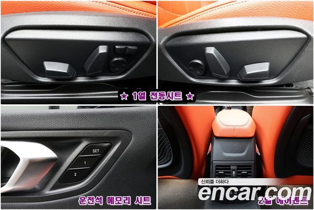 BMW 1-Series 2021 — photo 16