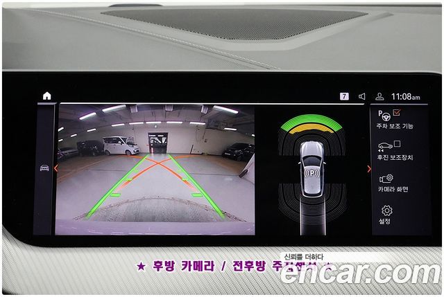 BMW 1-Series 2021 — photo 20