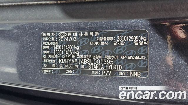 Hyundai Staria 2025 — photo 31