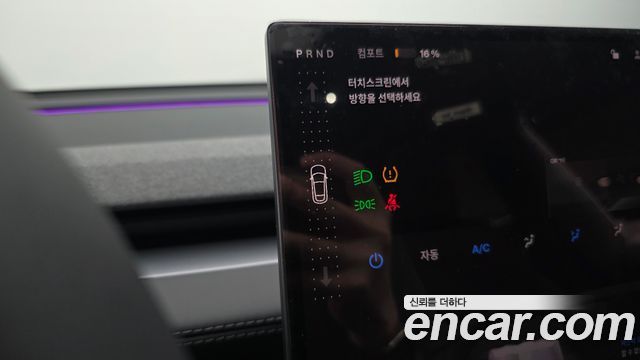 Tesla Model Y 2026 — photo 12