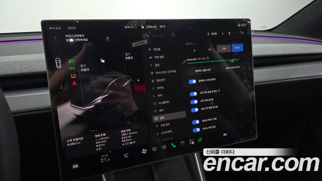 Tesla Model Y 2026 — photo 33