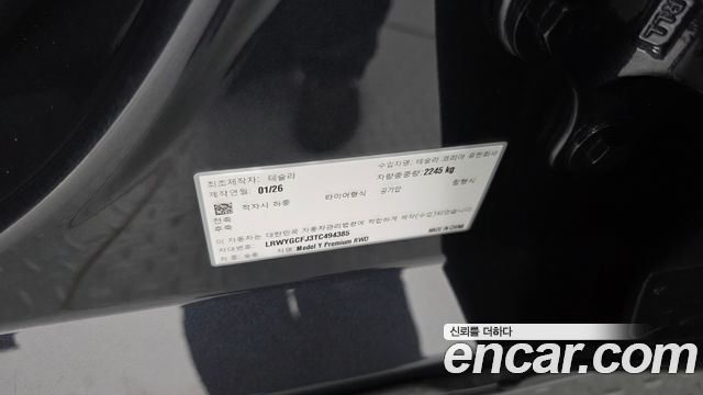 Tesla Model Y 2026 — photo 36