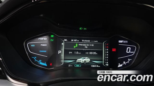 Kia Niro 2022 — photo 11