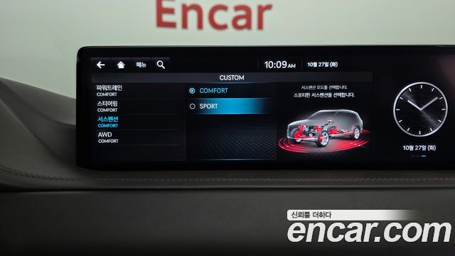 Genesis GV80 2023 — photo 32