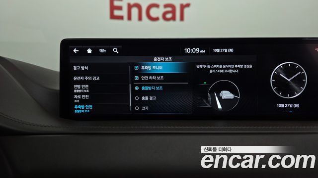 Genesis GV80 2023 — photo 34
