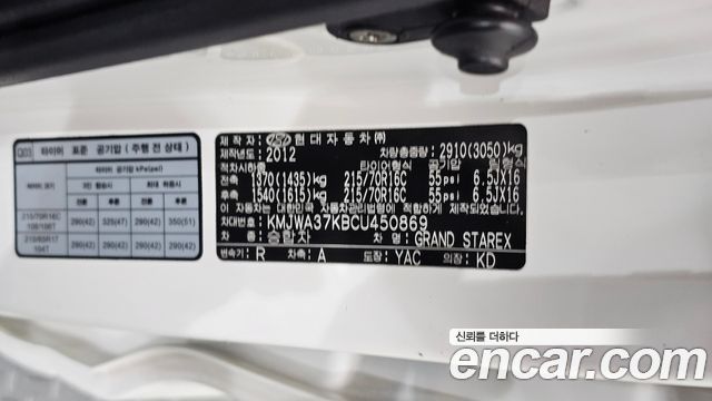Hyundai Starex 2012 — photo 30