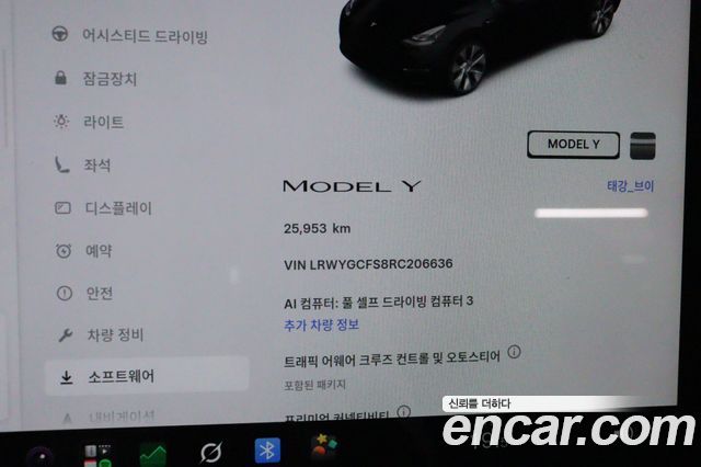 Tesla Model Y 2024 — photo 16