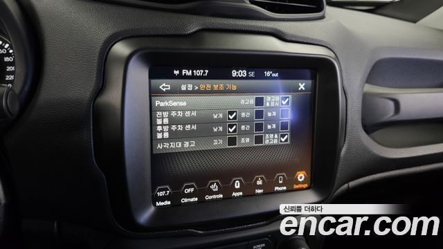 Jeep Renegade 2021 — photo 22