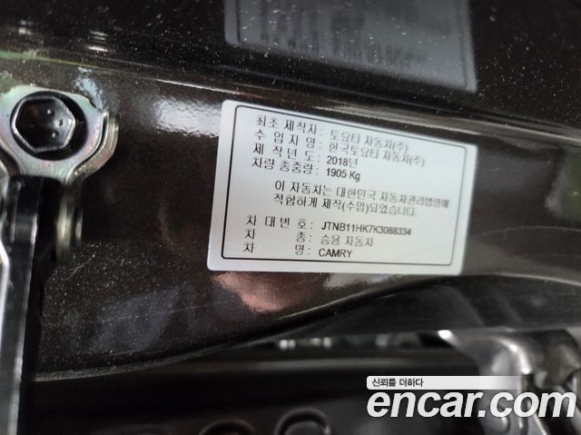 Toyota Camry 2019 — photo 15